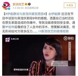 璐璐前夫爆料视频,揭秘婚姻背后的惊人真相  第2张