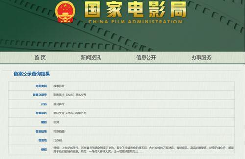 大余学生爆料谣言案件最新,真相追踪，网络谣言的法治反思