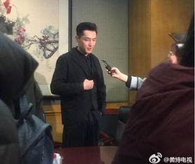 今日明星爆料王凯胡歌,揭秘娱乐圈幕后故事  第1张