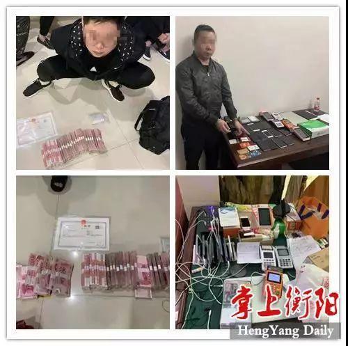 衡阳被骗爆料案件最新,揭秘诈骗团伙作案手法及警方侦破过程  第3张