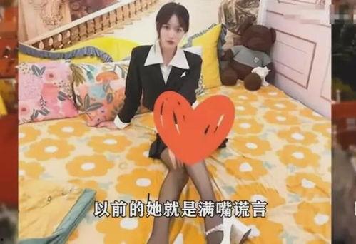 许凯最新爆料女网红视频,事件背后真相引人关注 第3张 许凯最新爆料女网红视频,事件背后真相引人关注 第3张