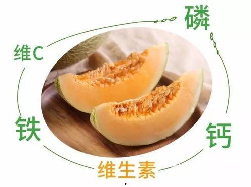免费吃哈密瓜,夏日甜蜜福利来袭！